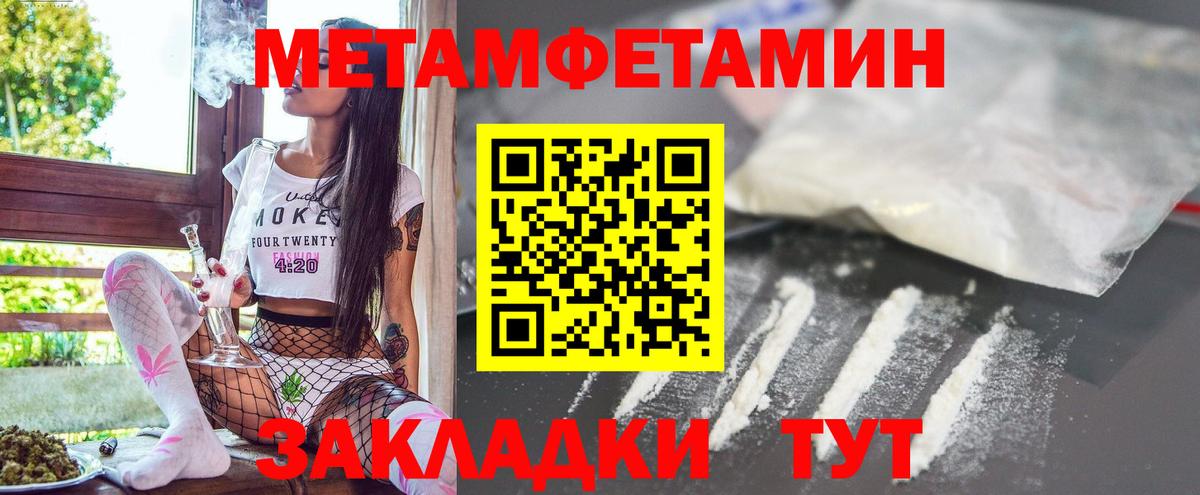 АМФ VHQ Верхняя Салда