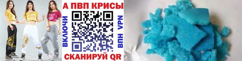 Alpha-PVP мука  купить наркотик  ОМГ ОМГ онион  Верхняя Салда 