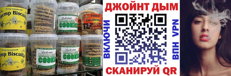где купить наркоту Верхняя Салда Печенье с ТГК марихуана