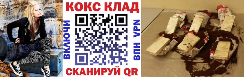 Кокаин FishScale  МЕГА как войти  Верхняя Салда  цены наркотик 