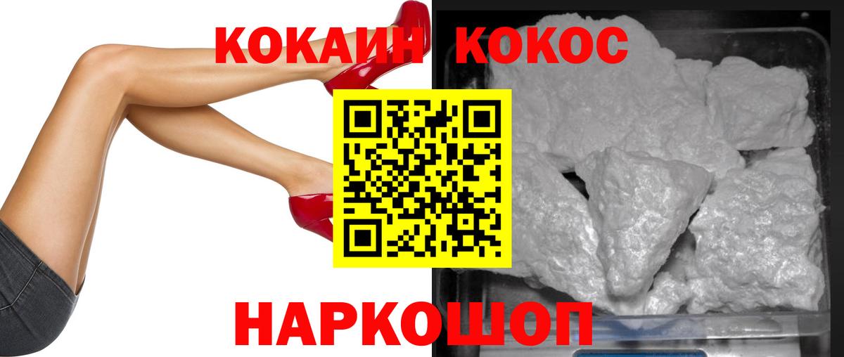Cocaine 97% Верхняя Салда