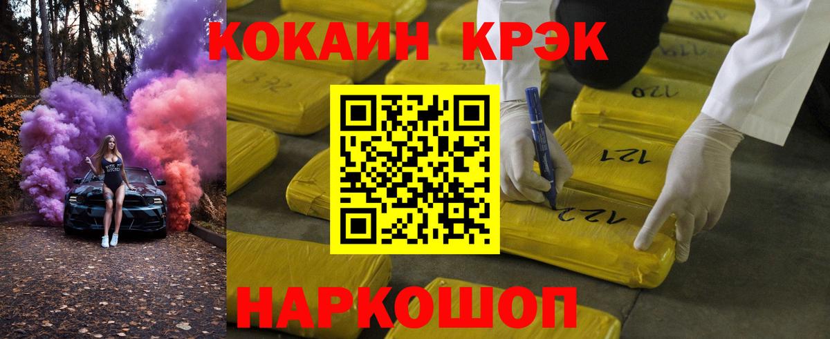 КОКАИН Перу  Вход с VPN  КОКАИН VHQ  Верхняя Салда 