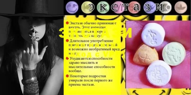 наркотики  Верхняя Салда  Ecstasy 99% 