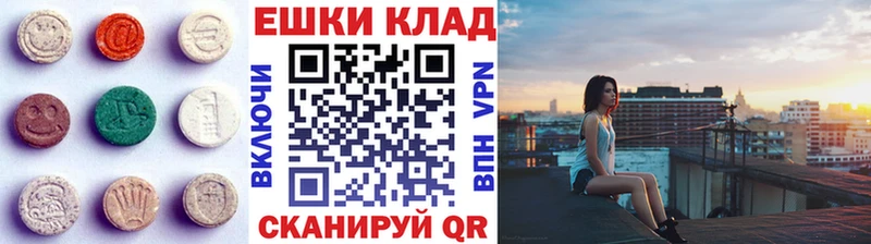 Экстази диски  Верхняя Салда 