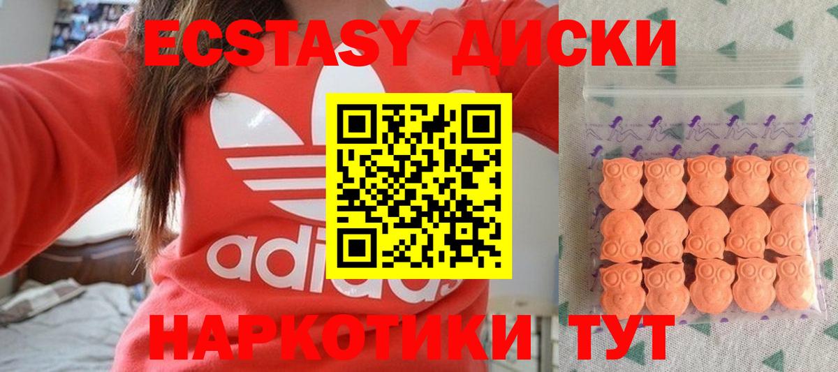 ЭКСТАЗИ Дубай Верхняя Салда