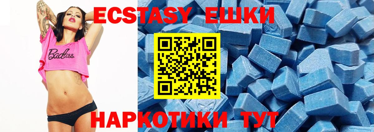 Ecstasy  Верхняя Салда  ЭКСТАЗИ VHQ 