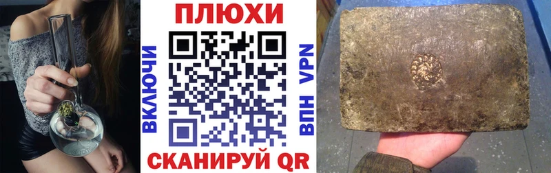 mega ONION  Верхняя Салда  Гашиш VHQ  купить наркоту 