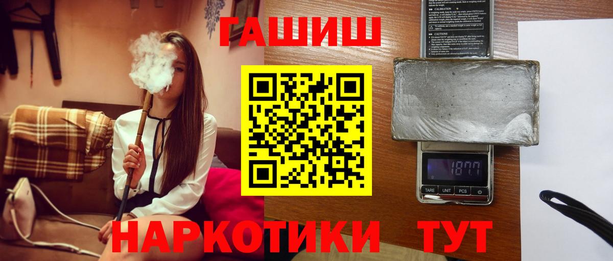 ГАШИШ гарик Верхняя Салда