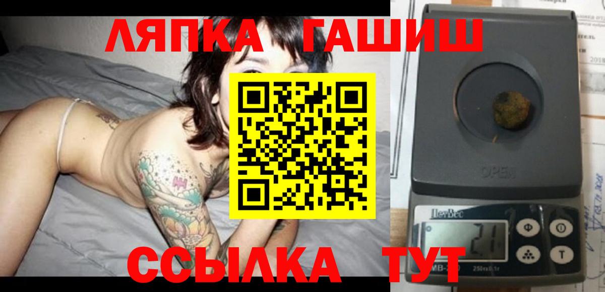 ГАШ hashish  Верхняя Салда 