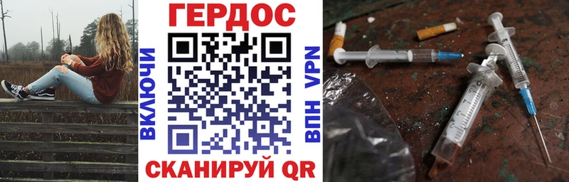 закладка Верхняя Салда Героин Heroin
