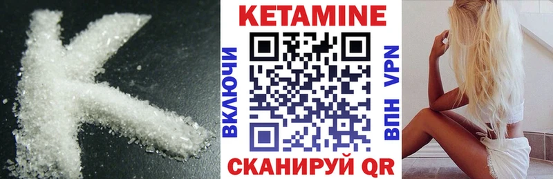 закладка  Верхняя Салда  Кетамин ketamine 