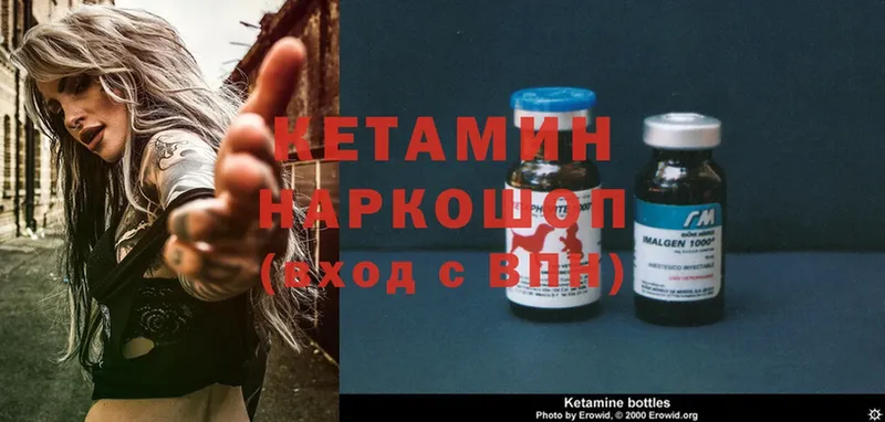 сайты даркнета телеграм  Верхняя Салда  Кетамин ketamine 