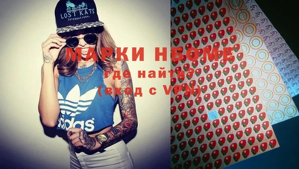 скорость Новокубанск