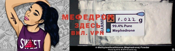 a pvp Нефтекумск