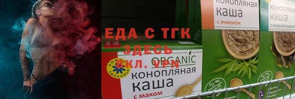 PSILOCYBIN Новозыбков
