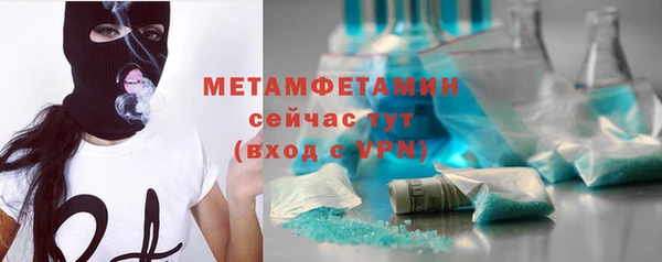 метадон Новодвинск