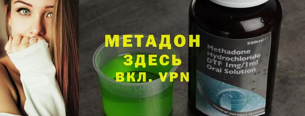 метадон Новодвинск