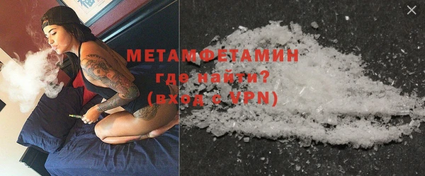 метадон Новодвинск