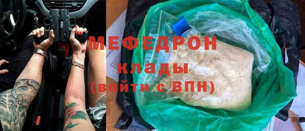 скорость Новокубанск