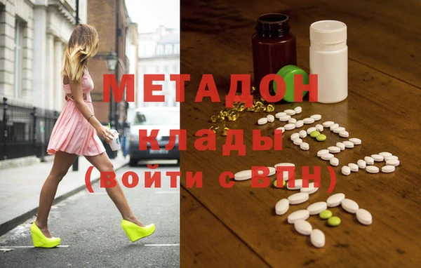 PSILOCYBIN Новозыбков