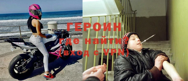 PSILOCYBIN Новозыбков