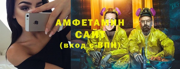 PSILOCYBIN Новозыбков