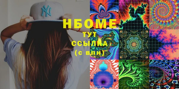 скорость Новокубанск