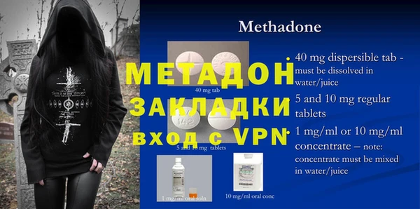 метадон Новодвинск