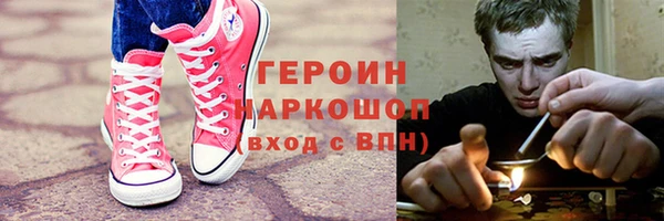 метадон Новодвинск