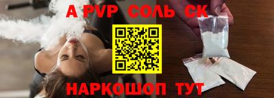 каннабис Беслан