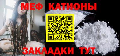 каннабис Беслан