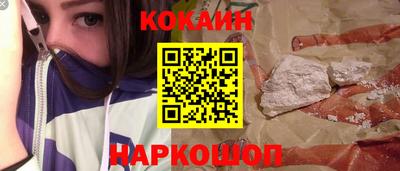 кокаин колумбия Берёзовский
