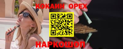 каннабис Беслан