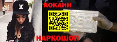 мефедрон Бийск