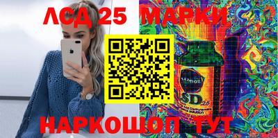 прущий лед Гагарин