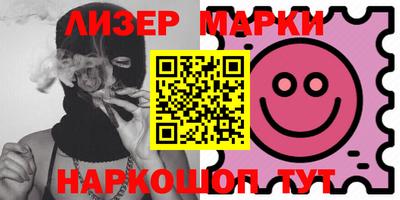 ГАЛЛЮЦИНОГЕННЫЕ ГРИБЫ Балаково