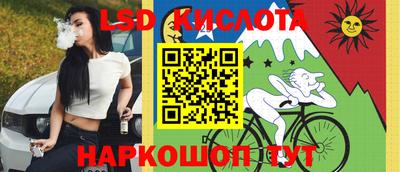 ГАЛЛЮЦИНОГЕННЫЕ ГРИБЫ Балаково