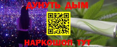 ГАЛЛЮЦИНОГЕННЫЕ ГРИБЫ Балаково