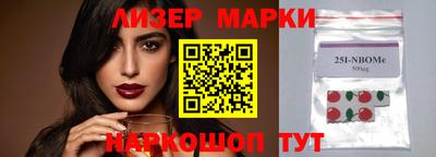 мефедрон Бийск