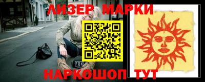 PSILOCYBIN Балашиха