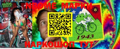 мефедрон Бийск