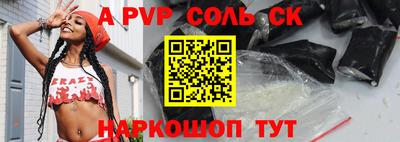 каннабис Беслан