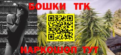 каннабис Беслан