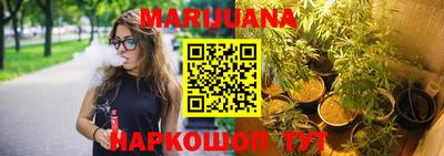 мефедрон Бийск