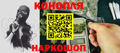 каннабис Беслан