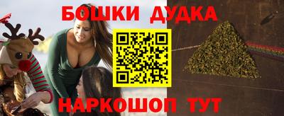 каннабис Беслан