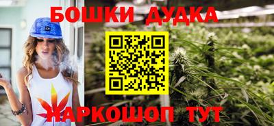 каннабис Беслан