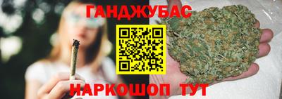мефедрон Бийск