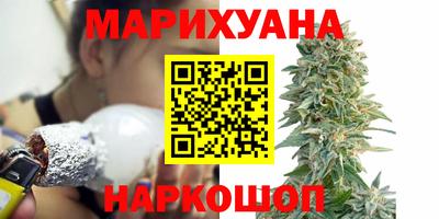 каннабис Беслан