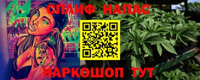 мефедрон Бийск